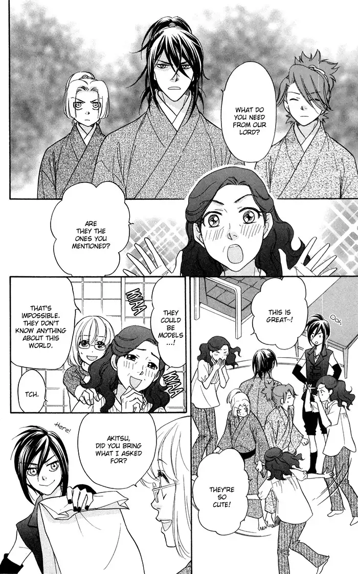 Sengoku Danshi Hana no Ran Chapter 6 18